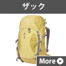 ザック