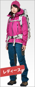 軽登山レディースコーディネート3