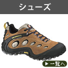シューズ